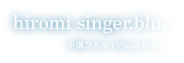 Hiromi Nakamizo website | hiromisinger.blue